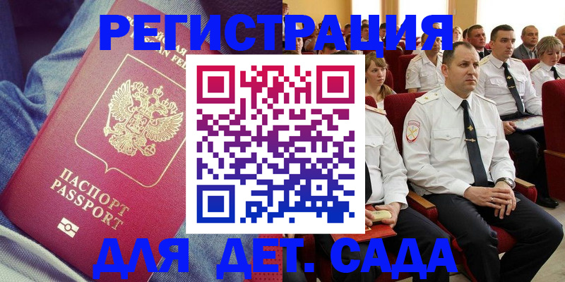 форма 3 в Зуевке